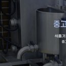 북진천주유소 이미지