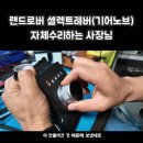 에스Motors 이미지
