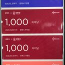자미당 하단점