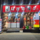 사상휴계소 이미지