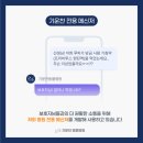 기운찬 동물병원 이미지