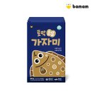 생선 - 관악구 남부순환로 1739-8 | 생선