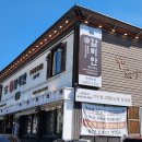 창녕갈비 이미지