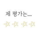 본가굴국밥 - 중구 오산2길 28-9 | 본가굴국밥