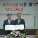 한성시스템 이미지