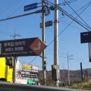 유복립 정려각 | 용인시 향토유적 임란충신 류복립 정려각