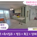 연곡2단지부영아파트 이미지