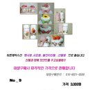 케익수건 행사용/손님선물/돌잔치선물/사은품/답례품으로 아주조아요.^^ 이미지