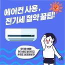 강풍에어컨