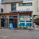 모슬포수산식당 이미지
