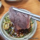 최미자소머리국밥 이미지