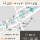 우리이비인후과 네이버블로그