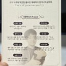 즐거운 | 여주 즐거운 상황버섯 후기｜겨울에 마시기 좋은 상황버섯차