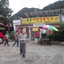 용추해물짬뽕천국 이미지