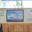 국민７차회센타