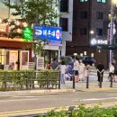 해운대 연탄 생갈비(판교고등점)