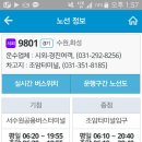 수촌리,제암리 교회(제암리 학살사건)