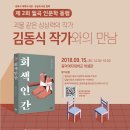 월곡꿈그림도서관 이미지