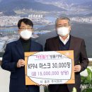 주식회사 더보탬