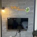 달팽이펜션 이미지