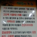 내고향문현곱창 이미지