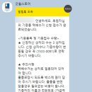 월스토어
