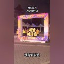 계양아라온. 배따라기♡가만히 안녕. 이미지