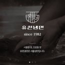 유천냉면 화성점 이미지