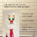 어썸데이스토리