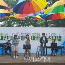 아트댄스코리아 이미지
