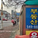 더굿부동산공인중개사사무소 이미지