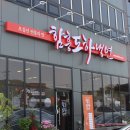 [양주 삼숭] 양주 맛집 함흥도하냉면 다녀온 후기