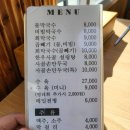 삼현비각 이미지