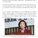 한국당 새 원내대표 나경원 "문재인 정부 실정막기 위해 하나로 뭉치자" 이미지