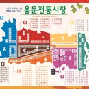 용문부대찌개 이미지