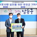 엘엔케이 이미지