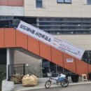 상도4동주민센터 화장실 이미지