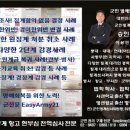 법률행정 공감 행정사사무소 이미지