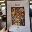 할머니가 차려주는 밥상 | [서울/강서구] 발산역맛집, 한정식추천, 가족모임, 할머니가 차려주는 밥상 내돈내산 후기