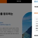 트루젠조이너스 이미지