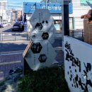 이천동회관 이미지