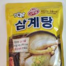 그냥생닭집 | 복날 20분 만에 끝내는 보양식 오뚜기 옛날 삼계탕 내돈내산 솔직후기 feat 삼계죽