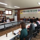 무전동주민자치센터 이미지