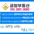 느루소공원공영 이미지