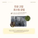 보감한의원 이미지