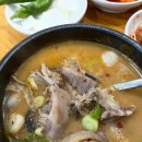 골목순대국 이미지