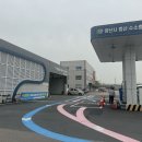 양산시 증산수소충전소 이미지