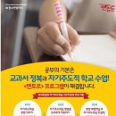공부전략멘토르학원
