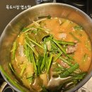 [후기] 괴산 목도강수욕장 차박 (1)