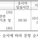 광주전남요양보호사교육원 이미지